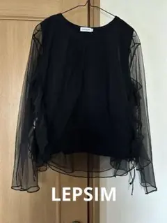 LEPSIM フリル 長袖ブラウス M