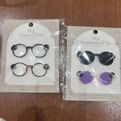新品　スリコ　ぬい活　サングラス　2種セット　ぬいぐるみ