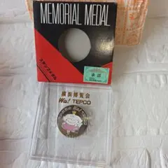 横浜博覧会　Wa!TEPCO 記念メダル