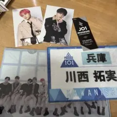 JO1 タレントカード 川西拓実 未使用