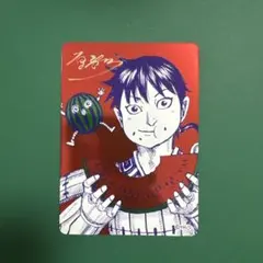キングダム ナツコミ 2026 メタキラカード - メルカリ