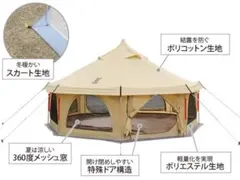 2026年最新】タケノコテントミニの人気アイテム - メルカリ