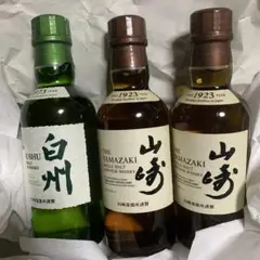 山崎 1923年 シングルモルトウイスキー 11本セット(180ml) サントリーシングルモルトウイスキー 山崎 180ml瓶 商品情報