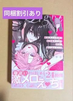 Item thumbnail for item 516bc66c-5925-47b1-a245-df92602ebcb5