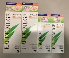 ⭐︎新品⭐︎EAUDE MUGE 化粧水 &乳液　各2本セットのサムネイル
