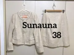 ⭐︎ Sunaunaスーナウーナ ツイード　スカートスーツ ⭐︎　size38