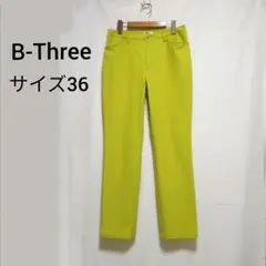B-Three ビースリー スリムパンツ イエロー サイズ36のサムネイル