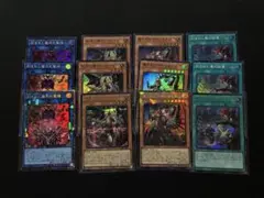 遊戯王 デモンスミス　セット　リミコレ