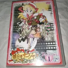 明日のナージャ　CD 3枚セット　アルバム　レンタル落ち* 明日のナージャ CD 3枚セット アルバム レンタル落ち* Amazon.co