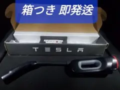 2026年最新】テスラ チャデモアダプターの人気アイテム - メルカリ