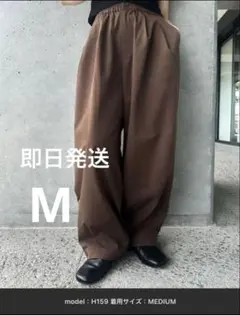 バルーン ワイドパンツ