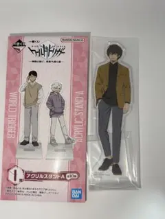 ワールドトリガー　1番くじ　太刀川慶