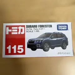 ミニカー まとめ売り