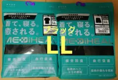 メディヒール リカバリールームウェア ブラック LL 上下セット 疲労回復ウェア