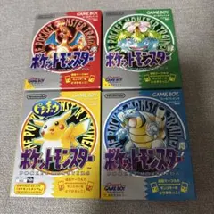 ポケットモンスター ゲームボーイ 4本セット