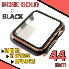 Apple Watch 画面保護ケース 強化ガラス ローズゴールド 黒 44