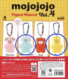 mojojojo Figure Mascot Vol.4 2セット