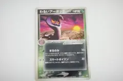 Item thumbnail for item 63b73ea2-0491-426f-ac24-dc20ea13eb51