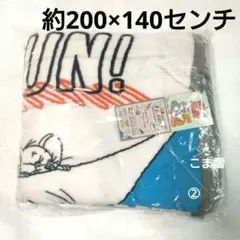【新品】 トムとジェリー 毛布 ブランケット 膝掛け シングルサイズ　②のサムネイル