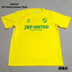 hummel ジェフユナイテッド市原・千葉 コンフィットシャツ M - メルカリ
