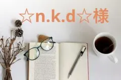 【専用】ブックカバー