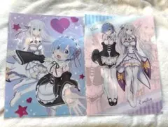 Re:ゼロ クリアファイルセット レム ラム エミリア