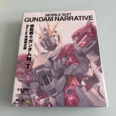 機動戦士ガンダムNT('18サンライズ)〈特装限定版・2枚組〉