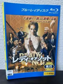 レディ・オア・ノット　Blu-ray