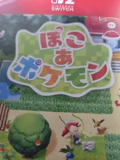 ぽこあポケモン Nintendo Switch パッケージ版