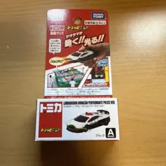 2025年最新】トミカ博 限定トミカ ビームの人気アイテム - メルカリ