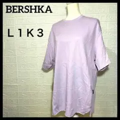 古着　ベルシュカ　Bershka Ｌ１Ｋ３　レディース　ビッグサイズ　パープルのサムネイル