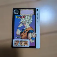 ドラゴンボール カードダス リミックス Vol.2 バンダイ 孫悟飯 孫悟空