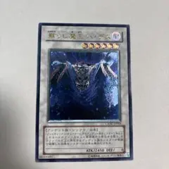 2026年最新】蘇りし魔王 ハ・デスの人気アイテム - メルカリ