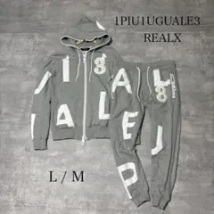 HKI 8】1piu1uguale3 RELAX ジャージ上下セット グレー - メルカリ