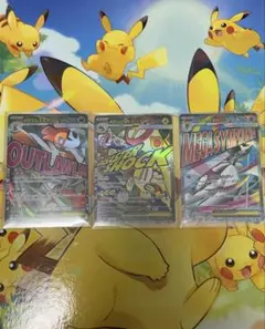 メガズルズキンexma、メガサーナイトexma、メガシビルドンexma