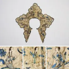 繍】 ☆ 織繍 杏紅地人物紋額装雲肩 ☆ 清朝期 四合如意 刺繍文様 明清