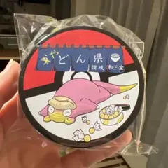 ポケモン 羽根さぬきガラルヤドン缶 （イエロー）和三盆