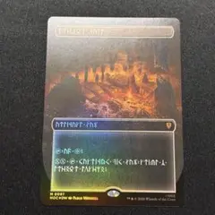mtg ほくちの壁/Tinder Wal foil - メルカリ