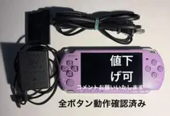 2026年最新】PSP-3000 アイルー村の人気アイテム - メルカリ