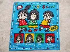 2026年最新】るるる学園 ハンカチの人気アイテム - メルカリ