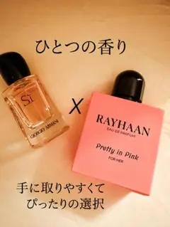 2026年最新】RAYHAANの人気アイテム - メルカリ