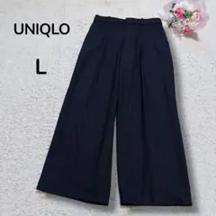 【ユニクロ UNIQLO】タックワイドパンツ　定番人気　オフィスカジュアル　黒L