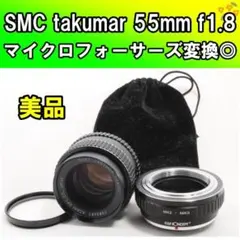 ◇多用途な焦点距離◇SAMYANG 35mm F1.4◇高耐久◇高性能◇ - メルカリ