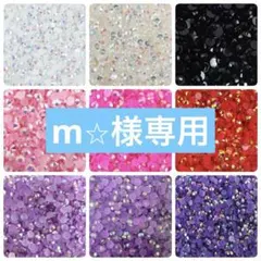 m⭐︎様専用 ミルキーストーン