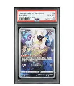 PSA10 ミュウ AR s12a 183/172 1枚