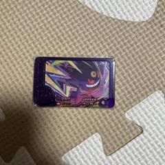 ポケモンフレンダ　スーパートレジャー　メガゲンガー