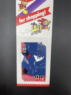 2026年最新】ジャンプショップ ミニブロマイド カグラバチの人気