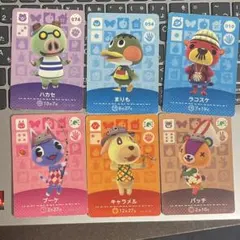 どうぶつの森 amiiboカード 3枚セット キャラメル パッチ ブーケ あつ森 どうぶつの森 amiiboカード キャラメル パッチ ブーケ セット