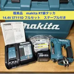 2026年最新】マキタ タッカの人気アイテム - メルカリ