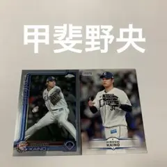 2025年最新】甲斐野央 カードの人気アイテム - メルカリ